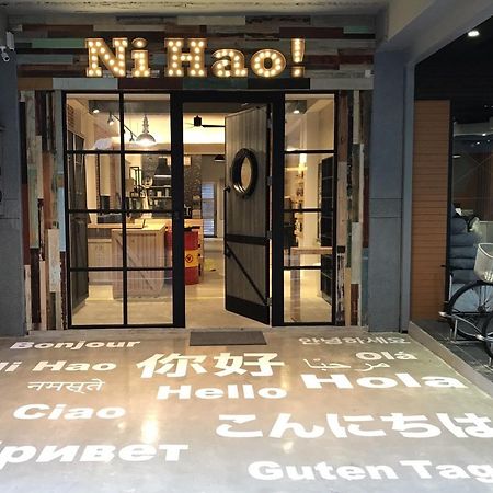 您好生活公寓 - Ninhao Hostel Hualien City Exterior photo
