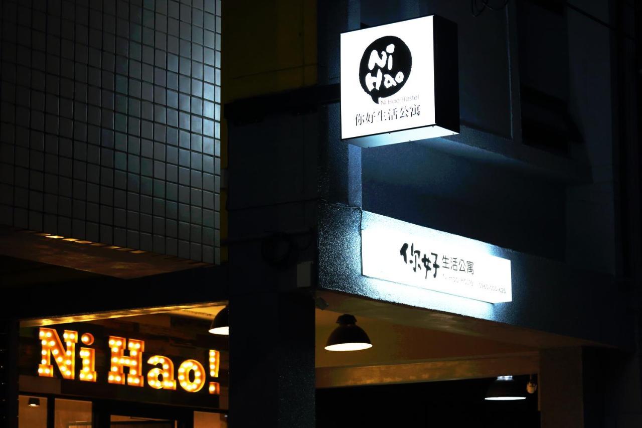 您好生活公寓 - Ninhao Hostel Hualien City Exterior photo