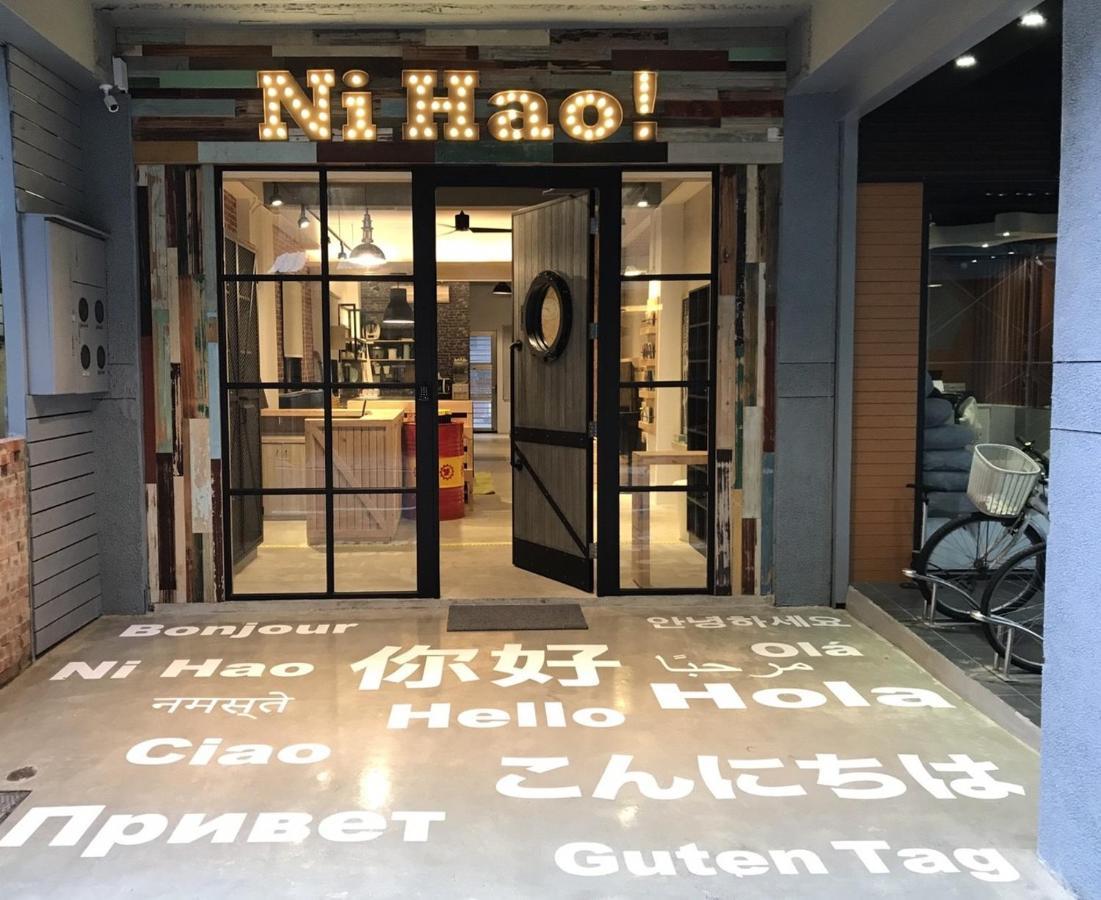 您好生活公寓 - Ninhao Hostel Hualien City Exterior photo