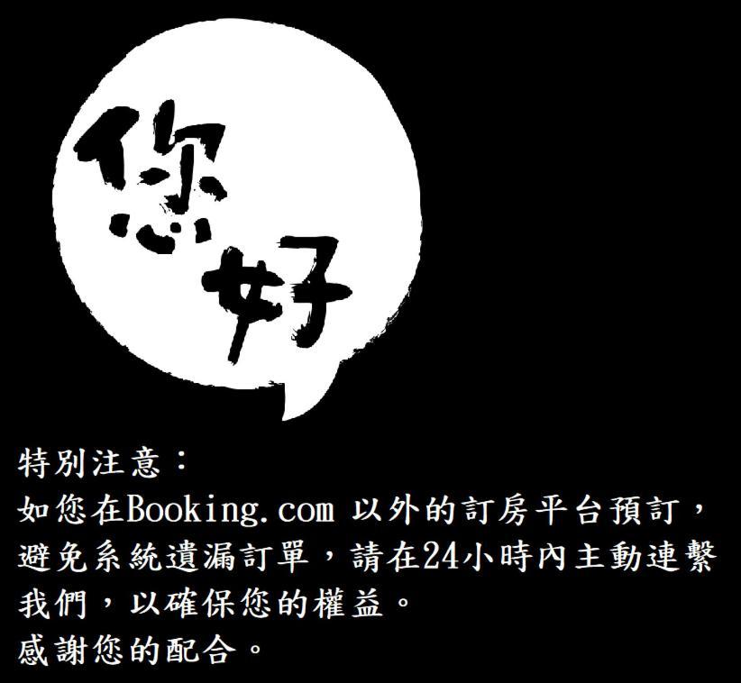 您好生活公寓 - Ninhao Hostel Hualien City Exterior photo